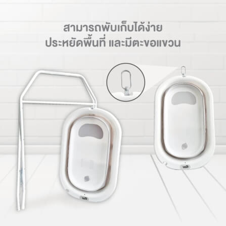 อ่างอาบน้ำทรงสูง พร้อมเบาะรองอาบน้ำ BUBBLE BEANS รุ่น BUBSY สีครีม_2